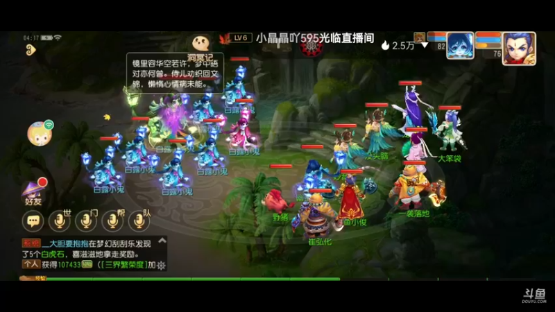 【2021-09-07 04点场】火之小俊：玩玩如意金箍棒