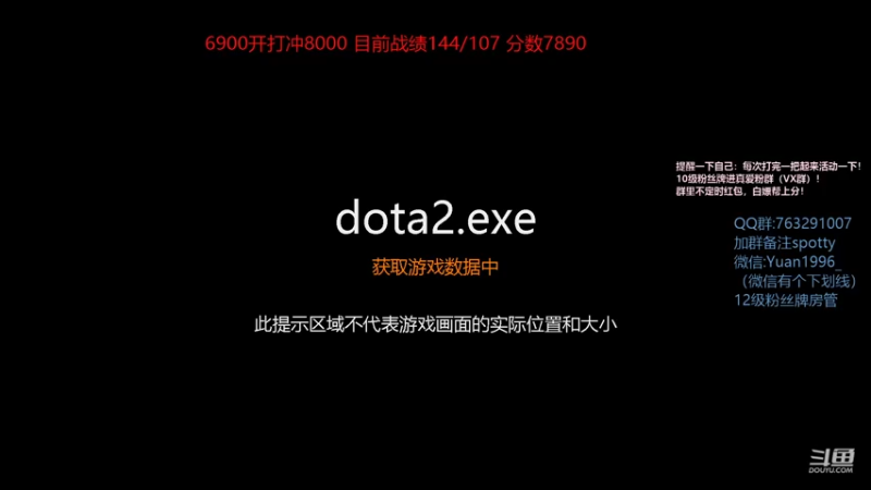 【2021-09-04 05点场】spottyspot：6900开打冲8000~