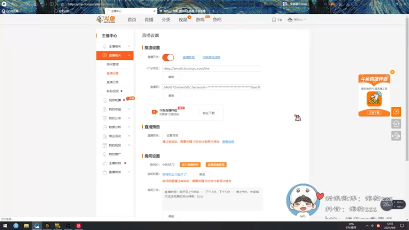 【2021-09-09 12点场】海豹zzz：努力成为射箭king！
