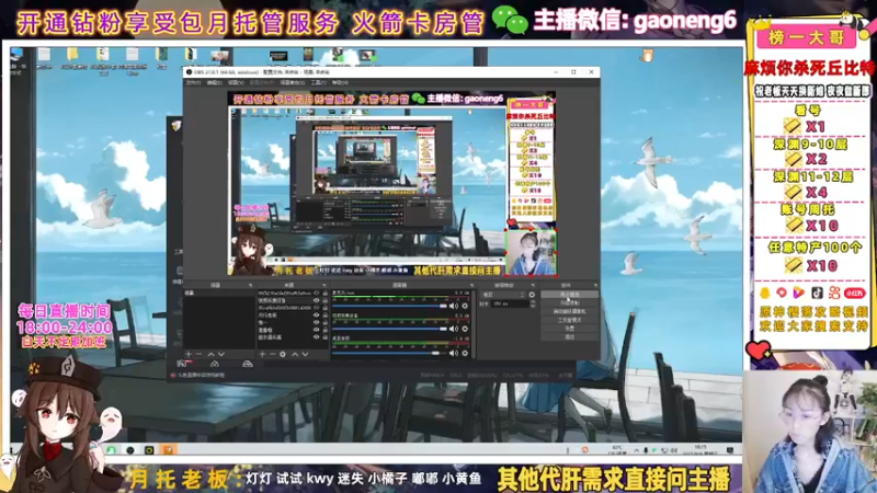 【2021-09-08 18点场】原神小樱落：勤劳樱落，天天加班，粉丝带我，日渐成长！