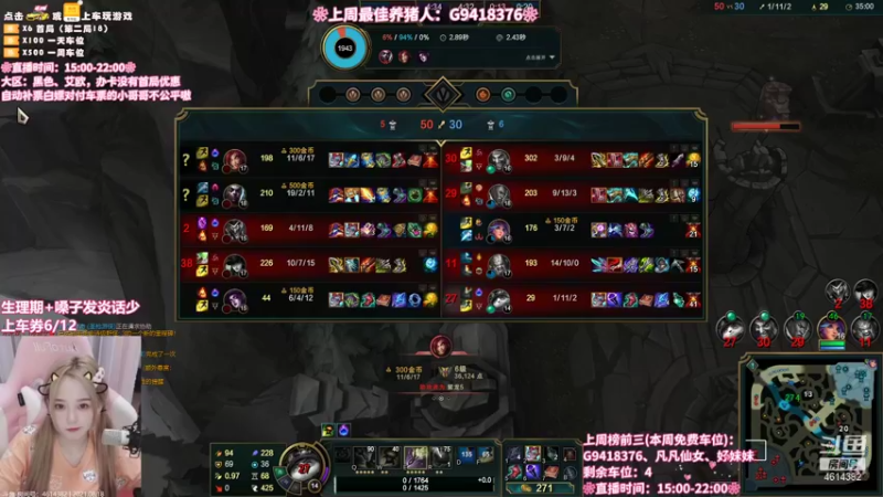 【2021-09-05 17点场】一只阿薇：黑色艾欧你说个区