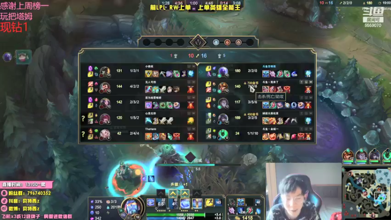 【2021-09-08 17点场】贝特西z：爆杀一下峡谷钻1