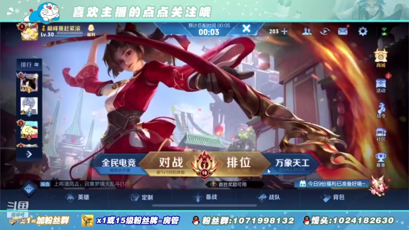 【2021-09-09 18点场】馒头馒头馒头头：馒头头：我来啦