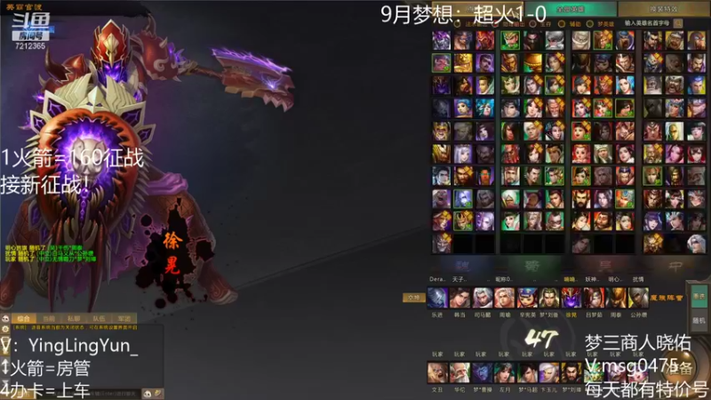 【风起小颖 梦三国2】2021-09-09 01:09:04-2021-09-09 01:24:07