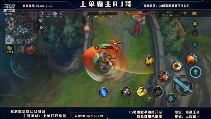 【2021-09-09 03点场】心星丶RJ哥：王者上单教学 细节拉满