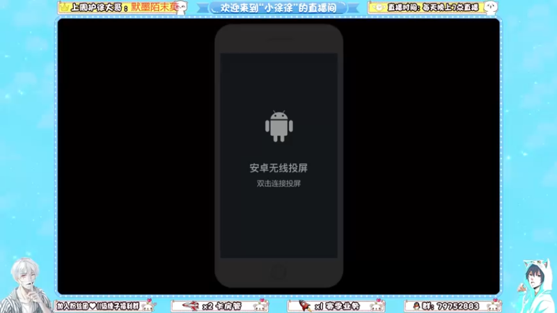 【2021-09-08 17点场】是小徐徐呐：不打难受，一打难受一天