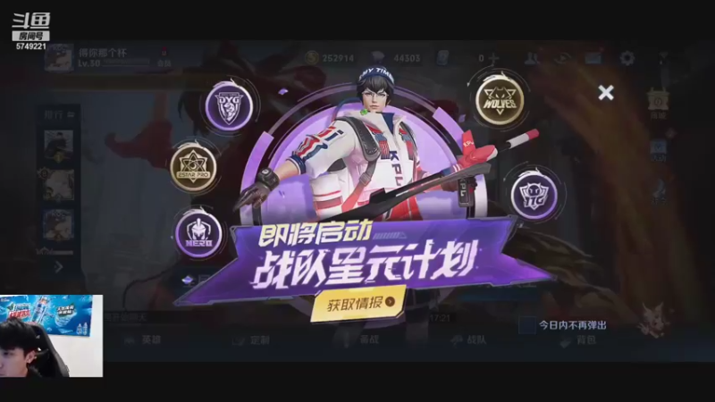 【2021-09-06 18点场】RW侠Yguo：阿巴阿巴阿巴 5749221