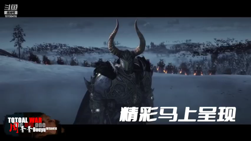 【全面战争】贼特么溜的周爹爹的精彩时刻 20210908 21点场