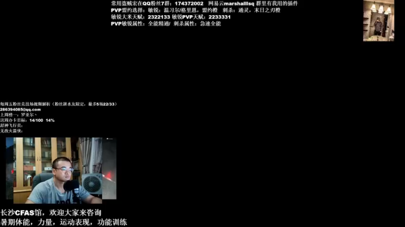 【2021-08-31 22点场】Kenstlol：ken：大宗师练习生
