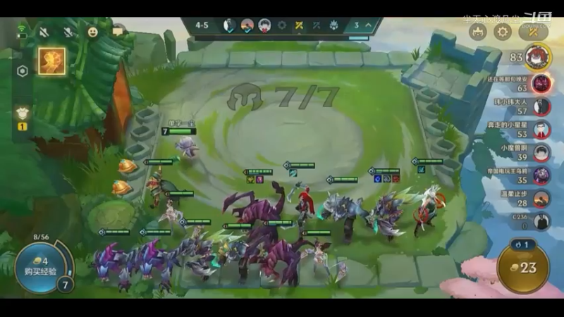 9月8金铲铲第四名【尘无心】片段 (26)