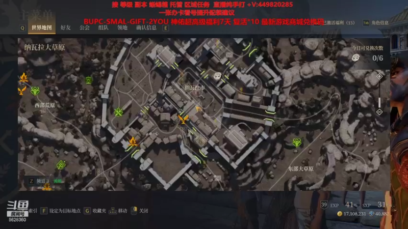 【2021-09-09 00点场】只需欢笑：专业帮肝一切