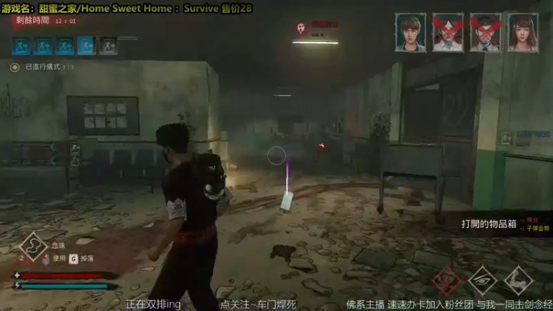 【2021-09-08 21点场】他的旁光好似星星发光：甜蜜之家生存，今天接着念经接着舞