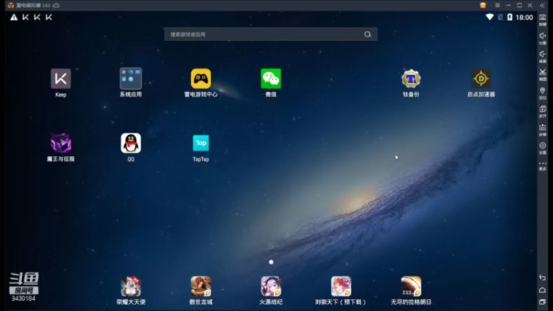 【2021-09-06 18点场】奇怪的陌笑：魔王与征服公测