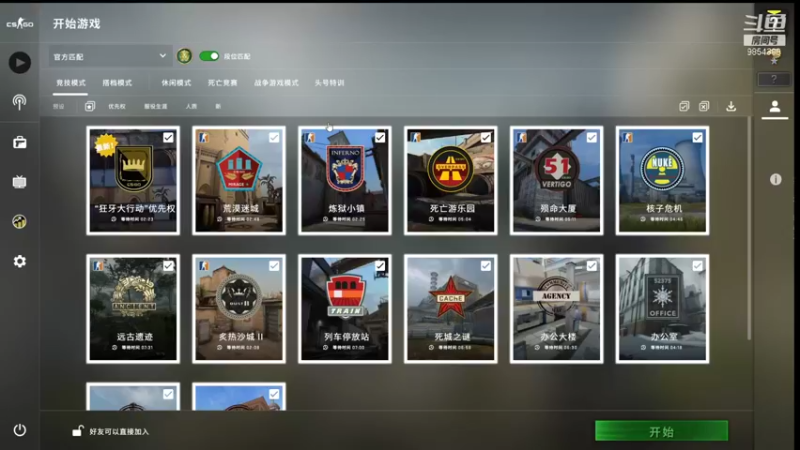 【2021-09-06 21点场】瞎秃：瞎秃的仙人的直播