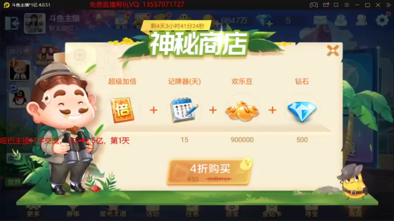 【2021-09-07 15点场】虚空怪兽猪小明：一寸光阴一寸金，寸金难买寸光阴