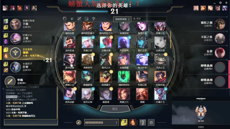 【2021-09-09 17点场】攻其不备出其不意：峡谷之巅第一（螃蟹）厄加特教学！！！