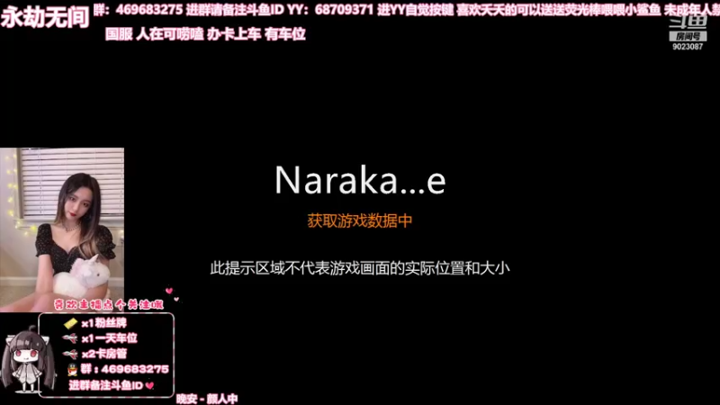 【2021-09-07 21点场】逃之夭夭OvO：【逃夭】通宵有车位 ♡ 下饭主播在线白给