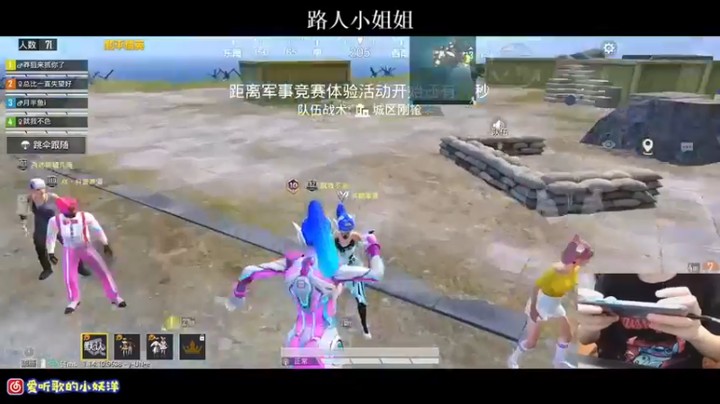 【小妖洋】19杀惜败，这提示出来的真是时候！！！