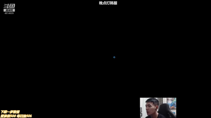 【2021-09-08 22点场】杰克螳螂：征战韩服新版本探索
