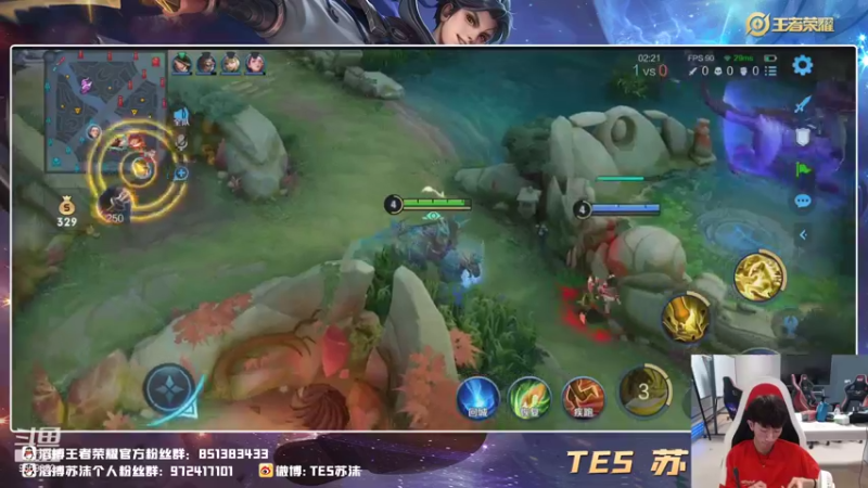 【2021-09-08 22点场】TES苏沫：巅峰赛冲冲冲！！！ 9559832
