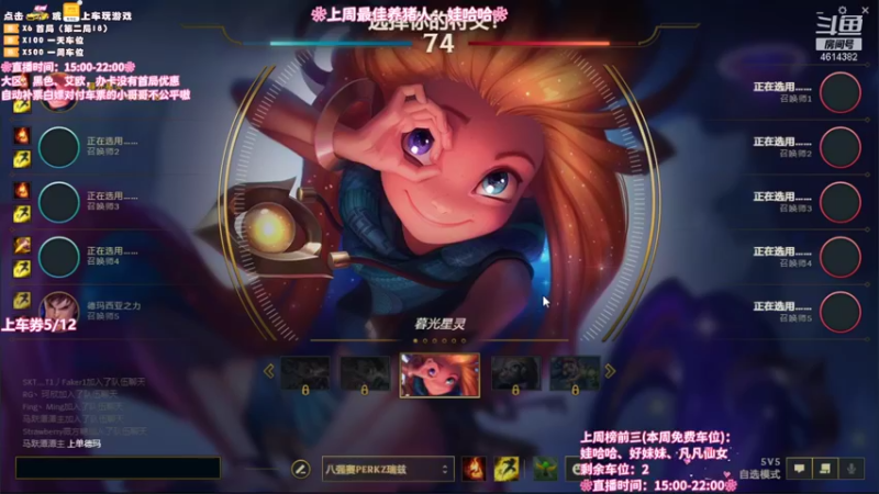 【2021-09-07 17点场】一只阿薇：黑色艾欧都可以上车啊