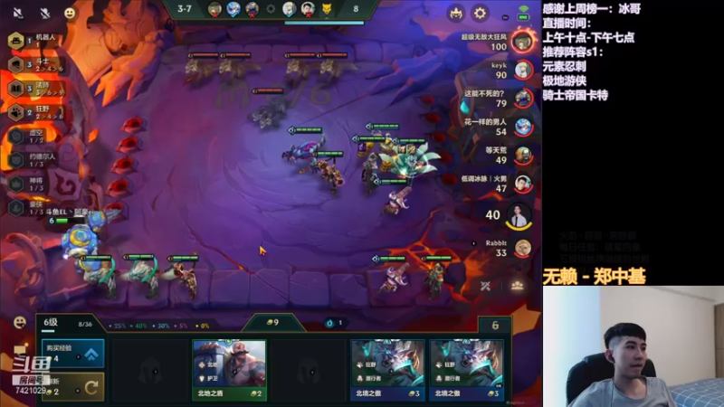 【2021-09-07 16点场】阿豪ei：这把摇头卡萨丁 ！7421029