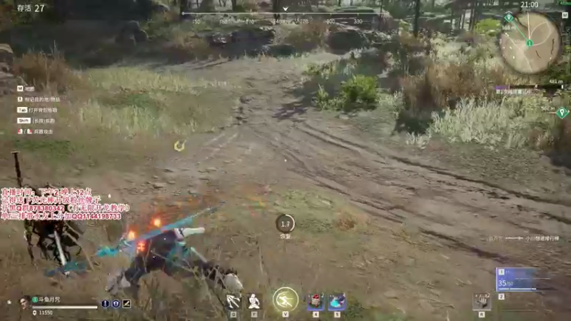 【2021-09-09 18点场】丶月咒：【月咒】天人榜12国服火男单排！！！