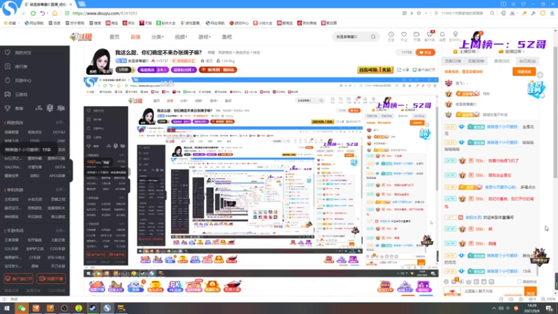 【2021-09-08 14点场】就是草莓酱吖：我这么甜，你们确定不来办张牌子嘛？