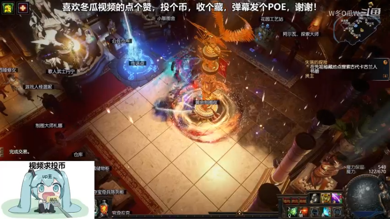 流放之路游戏集锦