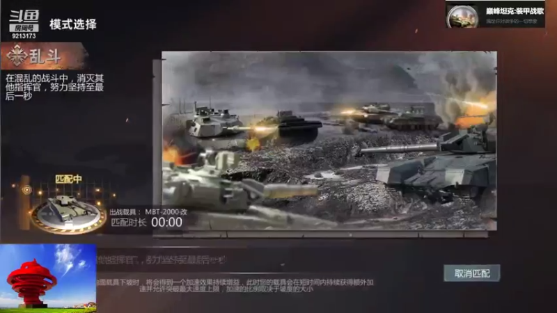 【2021-09-05 13点场】聖殿灬米兰彡：聖殿灬米兰彡