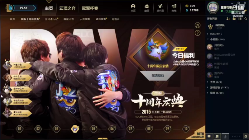 【2021-09-05 19点场】GMXancients：雪落花寒少年与蝶