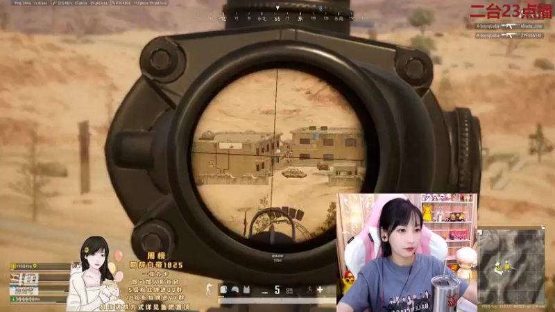 【2021-09-08 22点场】叶知秋Vanessa：叶知秋：下午好