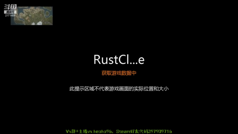 【2021-09-09 19点场】黑首哥：部落腐蚀，娱乐主播，2171406