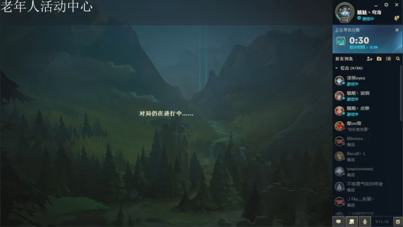 【2021-09-09 21点场】五谷杂粮鞍山科技：老年人活动中心、