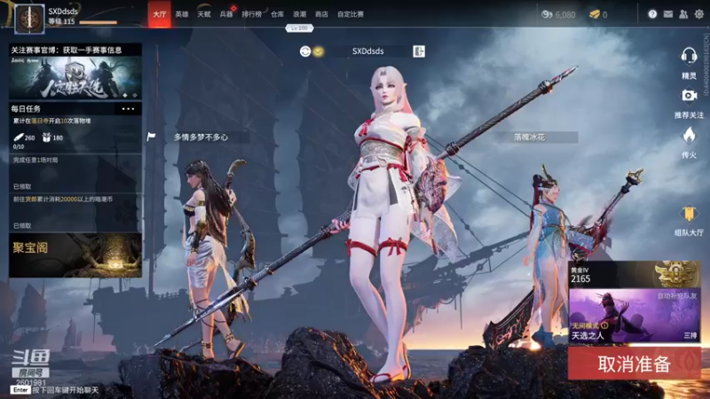 【2021-09-07 17点场】少女与兔：少女与兔： 坑队友的我多少有点害怕