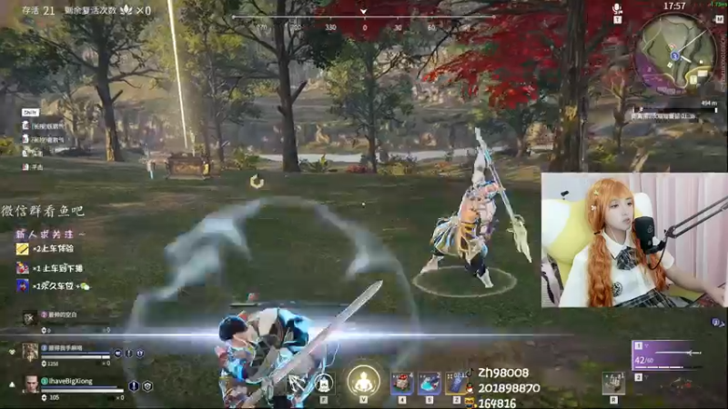 【2021-09-08 21点场】小皮emo：精神小妹在线挨揍