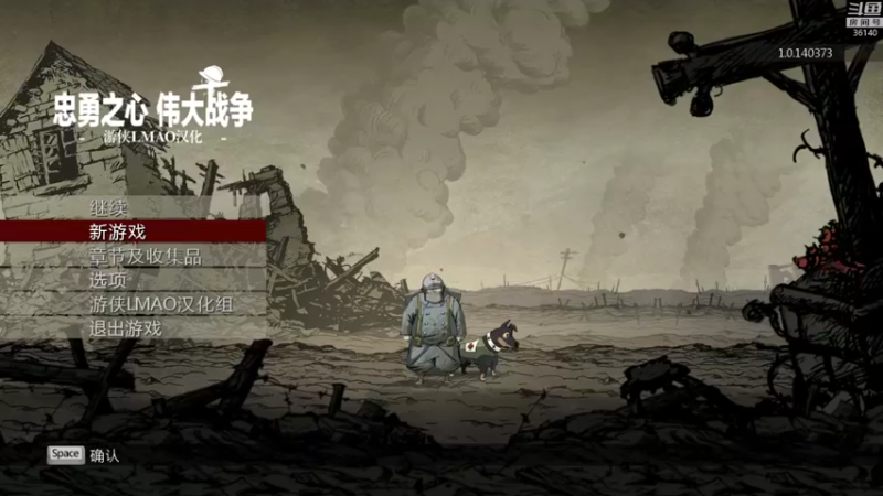 【2021-09-09 12点场】肥尸：【勇敢的心】开局一条狗~