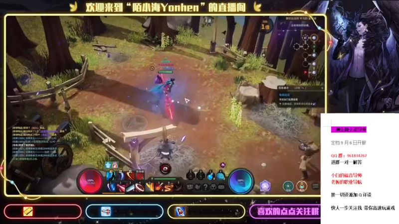 【2021-09-01 19点场】陌小海Yonhen：三测金牌导师，有问必答