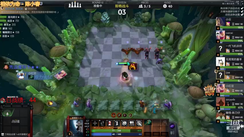 【2021-09-09 17点场】小红豆阿：下棋，打麻将，冲8000