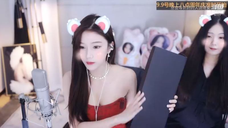 DOUYU_920891_2021_09_09_舞蹈区主播萌七啊丶直播录像_56