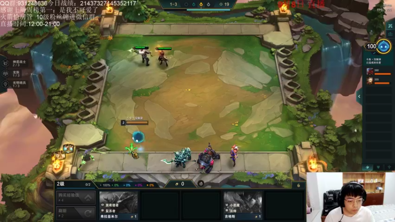 【2021-09-08 21点场】初音未来灰飞：云顶之巅冲冲冲