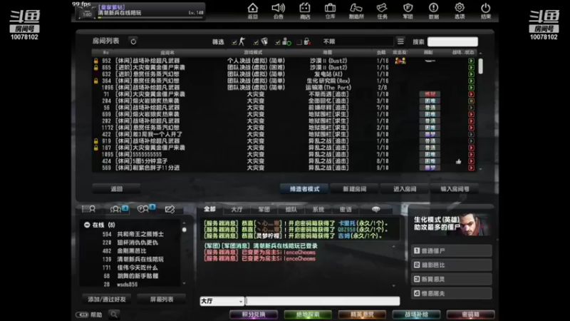 【2021-09-09 17点场】清朝新兵在线陪玩：没事玩一玩娱乐娱乐