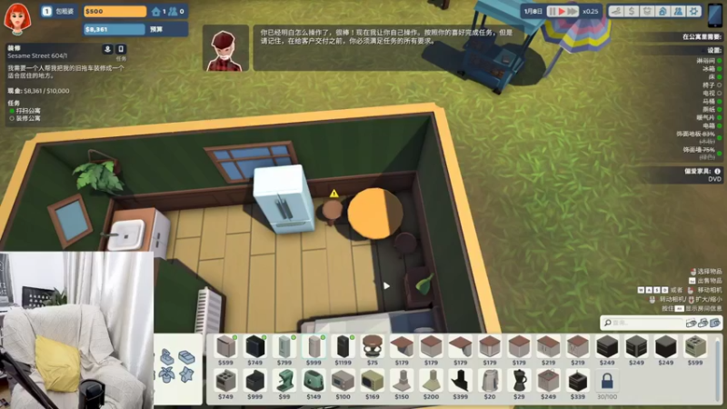 【2021-09-03 19点场】封封Saya：快来一起打游戏了