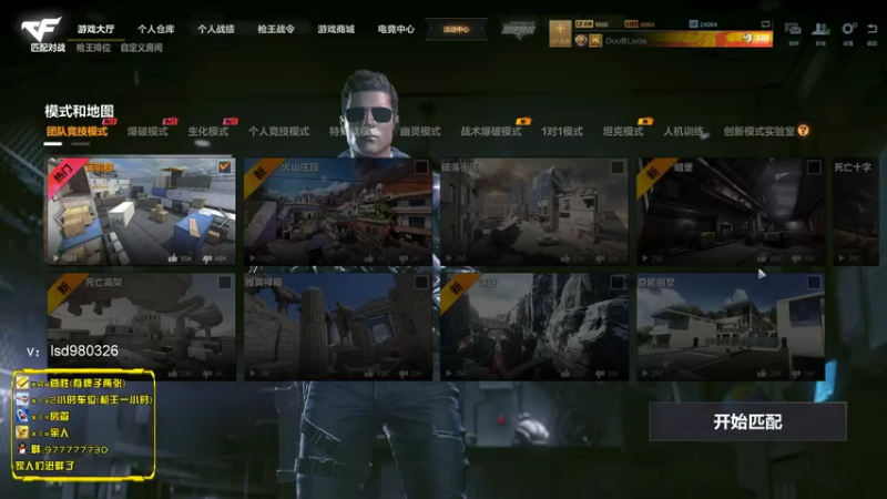 【2021-09-07 17点场】化羽Lsida：李思达：步枪天花板