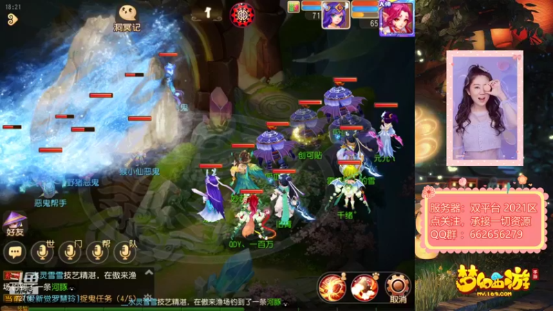 【2021-09-07 18点场】津门超儿：梦幻·秦菲特
