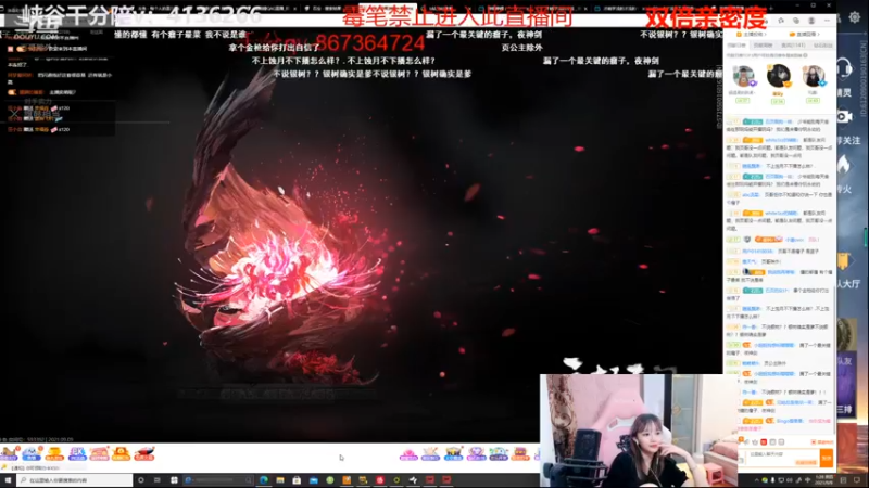 6770423_2021_09_09_塔利亚，永劫_4