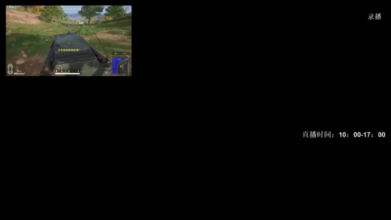 【2021-09-09 07点场】Happy丨疯子：疯子：早10点到下午5点直播