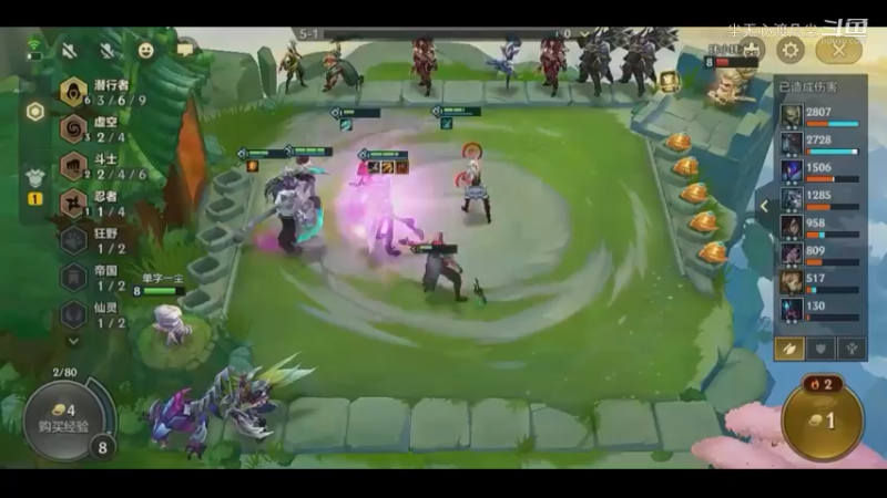 9月8金铲铲第四名【尘无心】片段 (30)