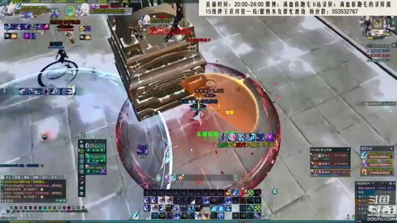【2021-09-09 08点场】卷毛毛毛丶：【霸刀视角】录屏