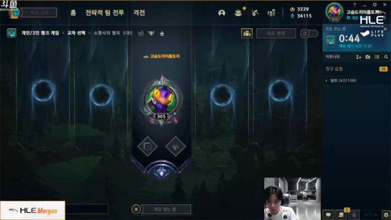 【2021-09-09 12点场】HLE直播Morgan：HLE直播Morgan的直播间